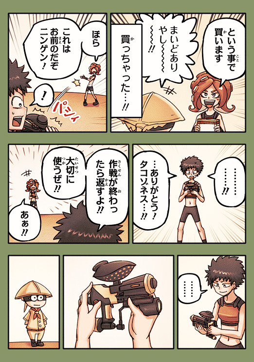 ... 1girl 2boys bike_shorts breastplate bukichi_(splatoon) comic fingerless_gloves gloves hero_shot_(splatoon) multiple_boys octarian redhead rukimi simple_background splatoon spoken_ellipsis takozonesu tentacle_hair translated