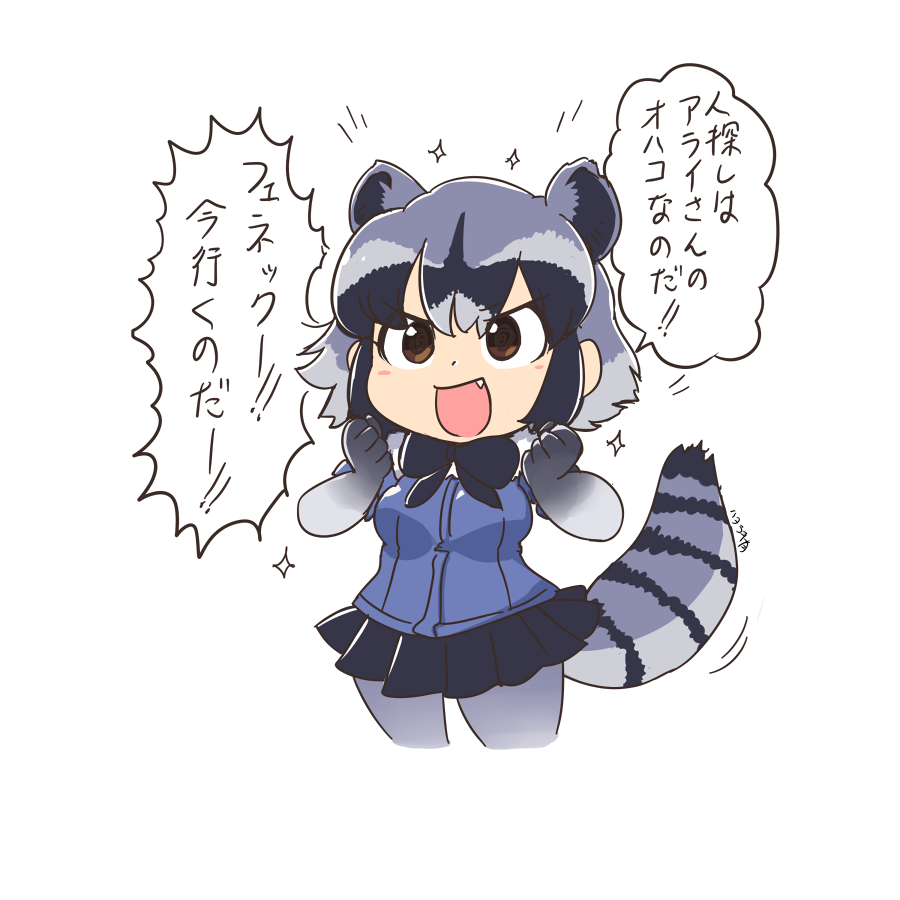 1girl animal_ears bow bowtie common_raccoon_(kemono_friends) fang hataraki_ari kemono_friends multicolored_hair open_mouth raccoon_ears raccoon_tail short_hair short_sleeves simple_background skirt smile solo tail translation_request white_background