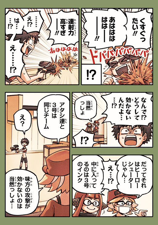 !? 3girls aori_(splatoon) baseball_cap beanie bike_shorts breastplate comic domino_mask earrings hat hero_shot_(splatoon) hotaru_(splatoon) inkling jewelry long_hair mask multiple_girls open_mouth pointy_ears rukimi splatoon spoken_interrobang squidbeak_splatoon sunglasses tentacle_hair translated