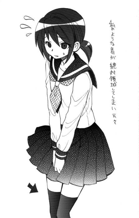 1girl kaga_ai mole ponytail sayonara_zetsubou_sensei school_uniform serafuku solo thigh-highs translated xxsaakoxx zettai_ryouiki