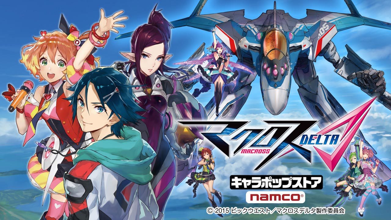 1boy 2015 6+girls bodysuit clouds dated freyja_wion gerwalk hayate_immelmann island kaname_buccaneer looking_at_viewer macross macross_delta makina_nakajima mecha mikumo_guynemer mirage_farina_jenius multiple_girls namco ocean official_art pilot_suit promotional_art reina_prowler science_fiction songstress spacesuit tagme variable_fighter vf-31 vf-31_siegfried water