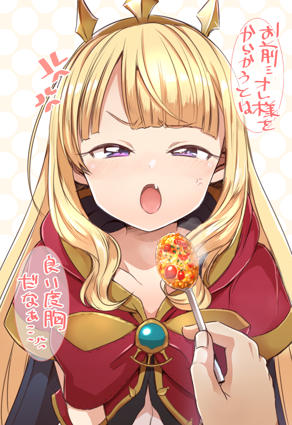 1girl anger_vein bangs blonde_hair blush cagliostro_(granblue_fantasy) cape crown fang food granblue_fantasy hairband highres holding holding_spoon kamiya_zuzu long_hair looking_at_viewer open_mouth solo_focus spoon translation_request violet_eyes