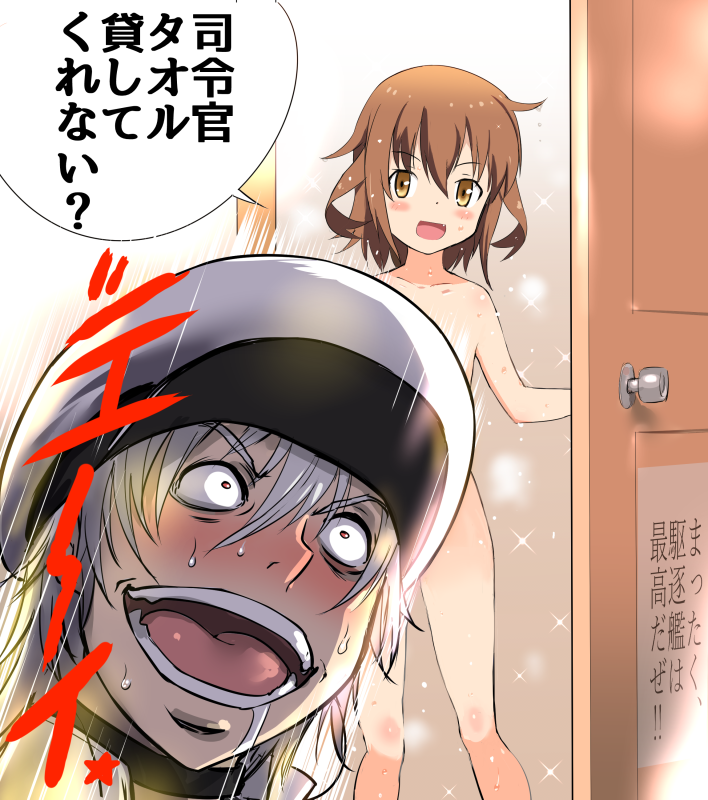 1boy 1girl :d accelerator admiral_(kantai_collection) after_bath blush blush_stickers brown_eyes brown_hair choker constricted_pupils drooling fang hat ikazuchi_(kantai_collection) kantai_collection mushi_gyouza nude open_mouth peaked_cap red_eyes revision short_hair smile sweat to_aru_majutsu_no_index translated white_hair
