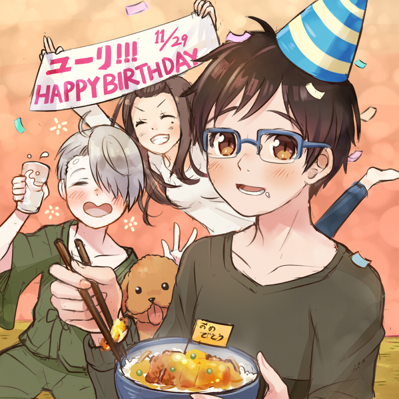 1girl 2boys ^_^ banner black_hair blue-framed_eyewear bowl brown_eyes brown_hair chopsticks closed_eyes confetti cup dated dog drinking_glass food food_on_face glasses grin hair_over_one_eye happy_birthday hat japanese_clothes katsudon_(food) katsuki_yuuri makkachin mole mole_under_eye multiple_boys okukawa_minako open_mouth party_hat rice rice_on_face silver_hair smile tongue tongue_out twc_(p-towaco) viktor_nikiforov yuri!!!_on_ice