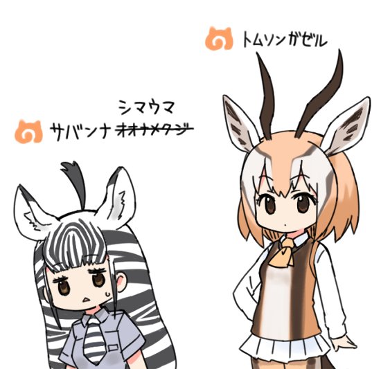 2girls ahoge animal_ears animal_print arm_at_side arms_at_sides ascot bangs black_hair blue_shirt blunt_bangs breast_pocket brown_eyes brown_hair brown_legwear character_name closed_mouth collared_shirt cowboy_shot expressionless extra_ears eyebrows_visible_through_hair eyelashes gazelle_ears gazelle_horns gazelle_tail grey_hair grey_legwear hand_on_hip height_difference japari_symbol jitome kemono_friends long_hair long_sleeves looking_at_viewer moru_(monaka) multicolored multicolored_clothes multicolored_hair multicolored_legwear multiple_girls necktie no_nose open_mouth orange_ascot orange_hair orange_legwear pantyhose plains_zebra_(kemono_friends) pleated_skirt pocket print_necktie shirt short_hair short_sleeves simple_background skirt sweat tail thomson's_gazelle_(kemono_friends) triangle_mouth two-tone_hair upper_body vest white_background white_hair white_shirt white_skirt wing_collar zebra_ears zebra_print