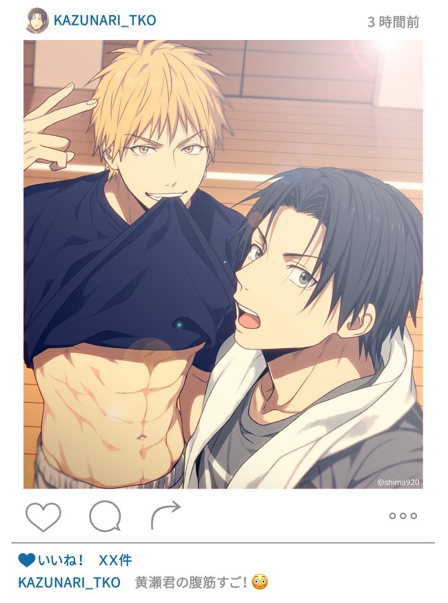 2boys abs black_hair blonde_hair emoticon gymnasium instagram kise_ryouta kuroko_no_basuke male_focus mashima_shima multiple_boys navel self_shot shirt shirt_lift t-shirt takao_kazunari toned toned_male towel towel_around_neck yellow_eyes