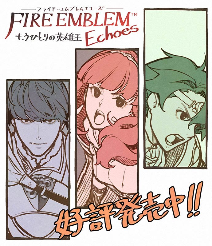 1girl 2boys alm_(fire_emblem) armor bangs berkut_(fire_emblem) blunt_bangs cape celica_(fire_emblem) circlet clenched_teeth copyright_name countdown fire_emblem fire_emblem_echoes:_mou_hitori_no_eiyuuou green_hair hair_intakes hidari_(left_side) multiple_boys official_art open_mouth pink_hair purple_hair short_hair teeth