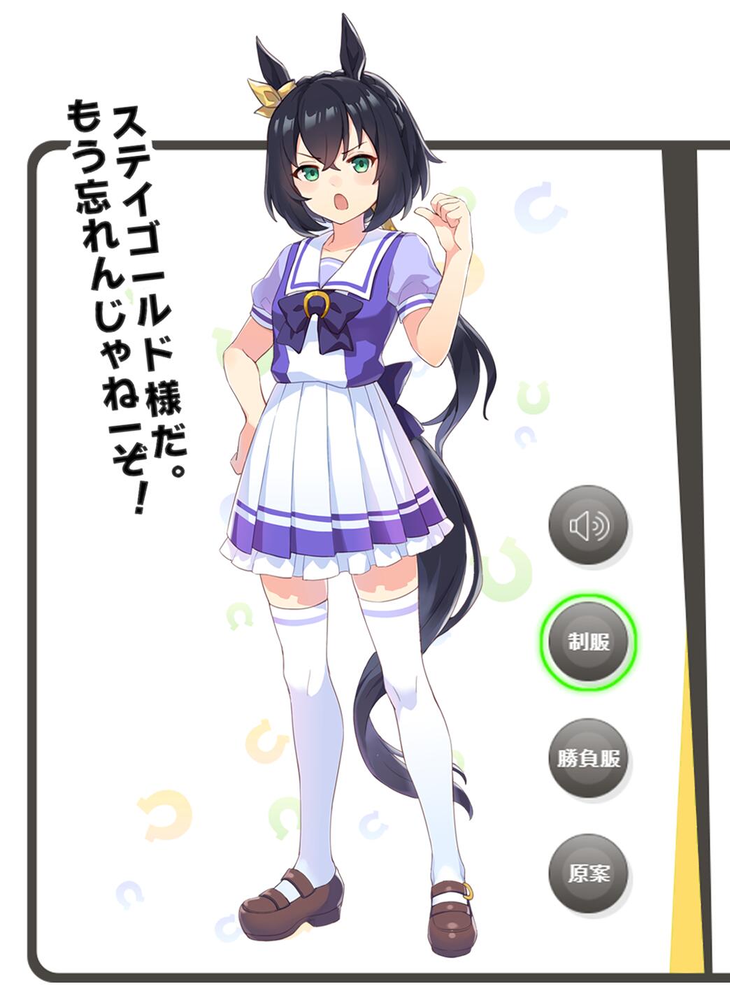1girl animal_ears bangs black_hair bow bowtie brown_footwear commentary_request ear_bow eyebrows_visible_through_hair fake_screenshot frilled_skirt frills full_body green_eyes hair_between_eyes highres horse_ears horse_girl horse_tail horseshoe_ornament icon_(computing) kin'iro_ryotei_(umamusume) loafers long_hair low_ponytail parody partial_commentary pleated_skirt pointing pointing_at_self puffy_short_sleeves puffy_sleeves purple_bow purple_bowtie purple_shirt sailor_collar sailor_shirt school_uniform shirt shoes short_sleeves skirt solo style_parody summer_uniform tail thigh-highs tracen_school_uniform translated umamusume white_legwear white_skirt wufaxianshi_cnd yellow_bow