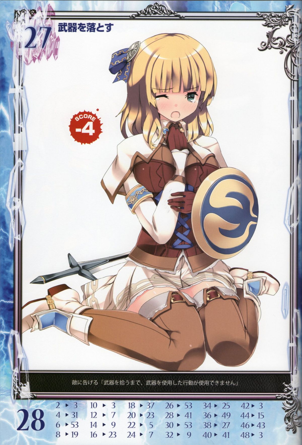 1girl bangs blonde_hair bow bowtie breasts eyebrows_visible_through_hair gloves hair_ornament highres long_sleeves medium_breasts official_art one_eye_closed open_mouth pyrrha_alexandra queen's_gate refeia scan shield short_hair simple_background sitting skirt solo soul_calibur soulcalibur soulcalibur_v thigh-highs wariza white_background zettai_ryouiki
