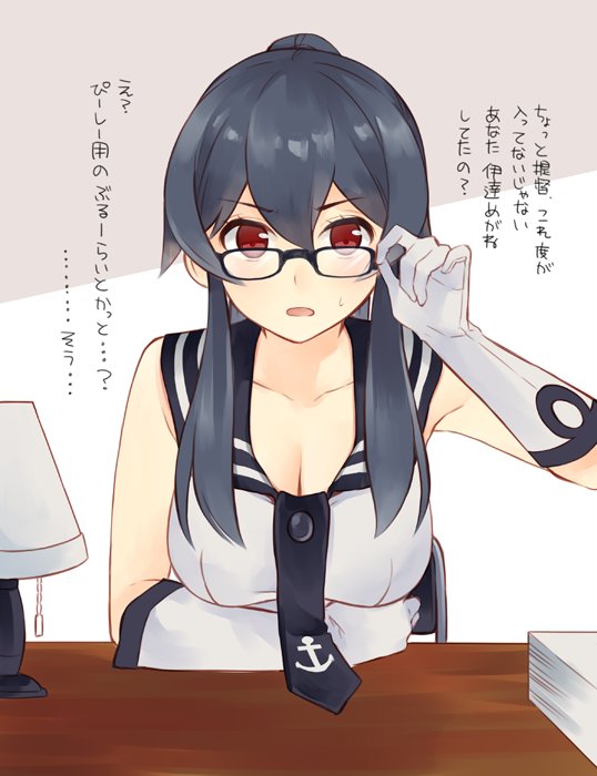 1girl adjusting_glasses bangs bespectacled black_hair breasts chair cleavage desk desk_lamp elbow_gloves eyebrows_visible_through_hair glasses gloves hair_between_eyes ichinomiya_(blantte) kantai_collection lamp long_hair looking_at_viewer medium_breasts open_mouth paper_stack pink_scrunchie ponytail red_eyes sailor_collar sitting solo translation_request white_gloves yahagi_(kantai_collection)