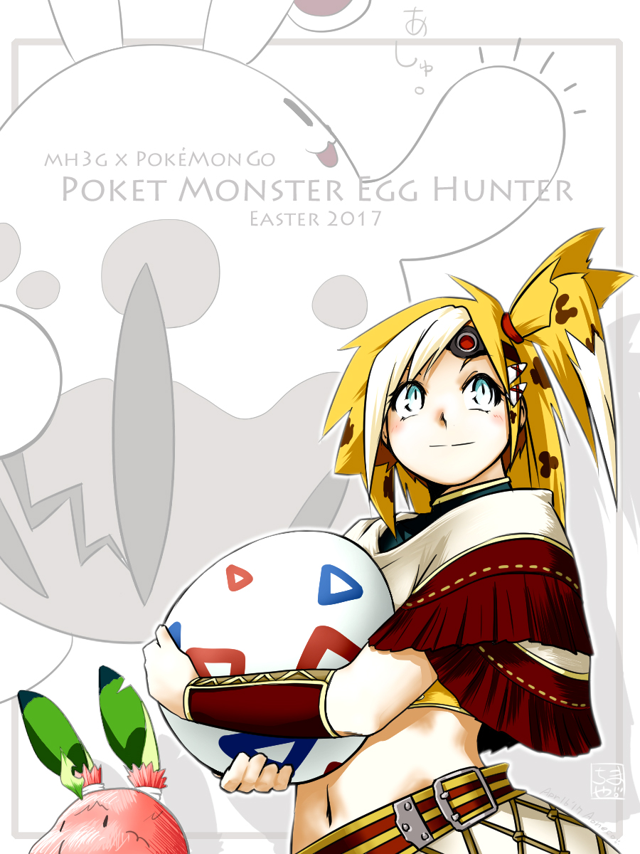 1girl alternate_costume aoneco azumarill blonde_hair blue_eyes blush commentary_request copyright_name crossover dated easter egg hair_ornament hairpin headgear highres kasumi_(pokemon) lagombi looking_up ludroth_(armor) midriff monster_hunter monster_hunter_3_g navel orange_hair pokemon pokemon_go poncho side_ponytail signature smile togepi