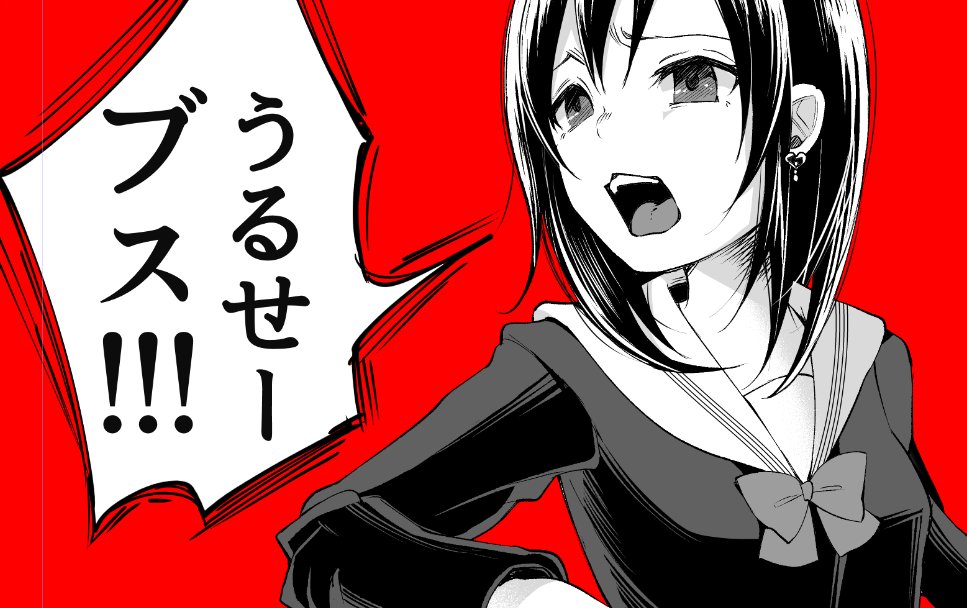 1girl bangs bow breasts earrings facing_viewer hair_between_eyes heart heart_earrings jewelry long_hair long_sleeves looking_away looking_to_the_side monochrome open_mouth original red_background school_uniform serafuku shiori_(moechin) simple_background small_breasts solo speech_bubble teeth text tongue translated upper_body