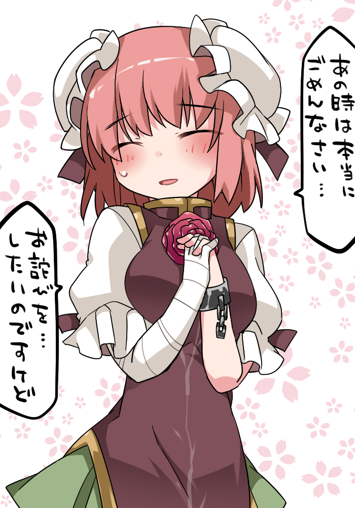 1girl :d ^_^ bandaged_arm blush bun_cover carnation chains closed_eyes commentary cuffs double_bun facing_viewer floral_background flower hammer_(sunset_beach) hands_clasped ibaraki_kasen nervous_smile open_mouth pink_hair puffy_short_sleeves puffy_sleeves shackles short_hair short_sleeves skirt smile solo sweat tabard touhou translated