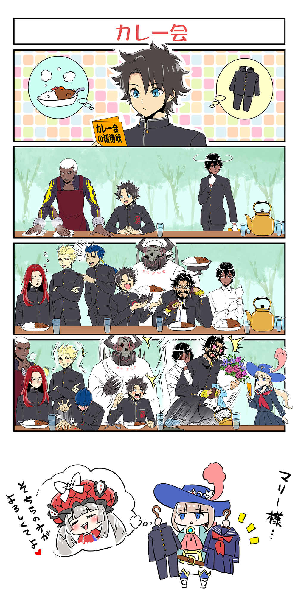 1girl 6+girls androgynous apron arjuna_(fate/grand_order) armor black_hair blonde_hair blue_hair blush cup curry dark_skin dark_skinned_male day drinking_glass edward_teach_(fate/grand_order) emiya_alter facial_hair fate/grand_order fate_(series) fingerless_gloves flower food fujimaru_ritsuka_(male) gilgamesh gloves goatee hat hat_feather highres king_hassan_(fate/grand_order) lancer le_chevalier_d'eon_(fate/grand_order) long_hair marie_antoinette_(fate/grand_order) multiple_girls mustache outdoors pink_feather pleated_skirt ponytail pot redhead school_uniform serafuku short_hair silver_hair skirt suishougensou table tristan_(fate/grand_order) twintails white_gloves white_hair