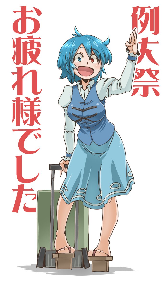 1girl aono3 bare_legs blue_eyes blue_hair blue_skirt blue_vest breasts commentary commentary_request frilled_shirt_collar frilled_sleeves frills geta heterochromia highres juliet_sleeves long_sleeves luggage puffy_sleeves red_eyes shirt short_hair simple_background skirt solo tatara_kogasa text touhou translated undershirt vest
