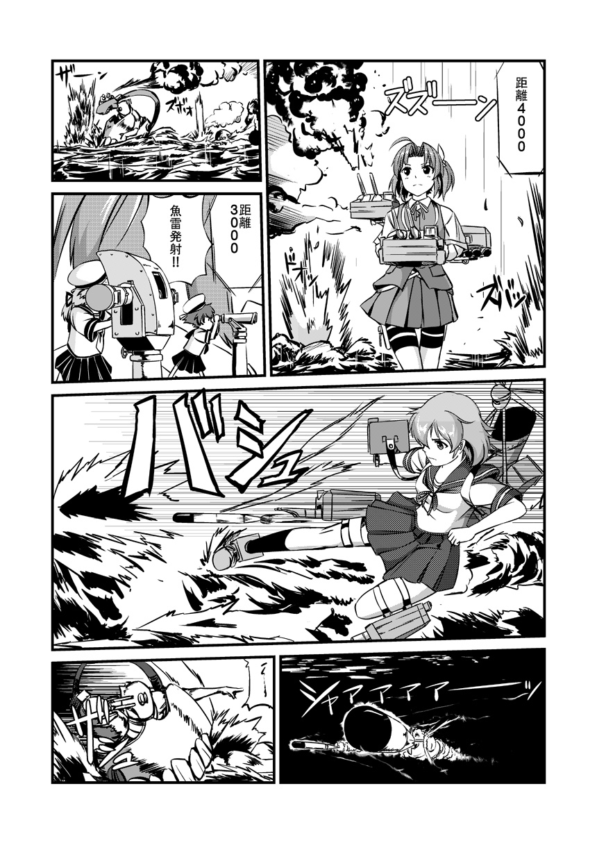 4girls ahoge bangs bike_shorts breasts chi-class_torpedo_cruiser explosion fairy_(kantai_collection) firing gloves greyscale hair_ribbon hat highres holding i-class_destroyer kagerou_(kantai_collection) kantai_collection leaning_forward light_frown long_hair looking_afar machinery mast minigirl monochrome monsuu_(hoffman) multiple_girls neck_ribbon neckerchief oboro_(kantai_collection) ocean on_shoulder outdoors outstretched_leg pocket ribbon school_uniform serafuku shinkaisei-kan short_hair short_sleeves shorts_under_skirt small_breasts smokestack speech_bubble spoken_squiggle squiggle telescope thigh_strap torpedo translation_request turret twintails vest waves