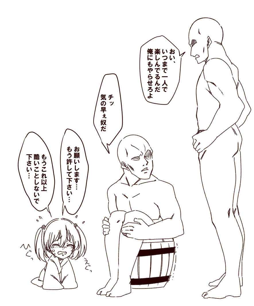1girl 2boys bald bucket crying full_body hair_bobbles hair_ornament hands_on_hips height_difference in_bucket in_container jeno kisume looking_at_another monochrome multiple_boys nude open_mouth shaded_face simple_background standing tears toned toned_male touhou translation_request twintails unhappy white_background