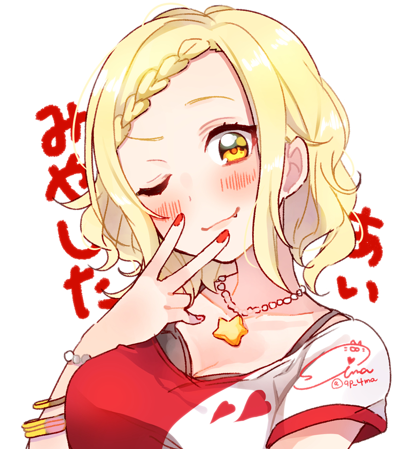 blonde_hair blush love_live!_school_idol_festival miyashita_ai short_hair smile wink yellow_eyes