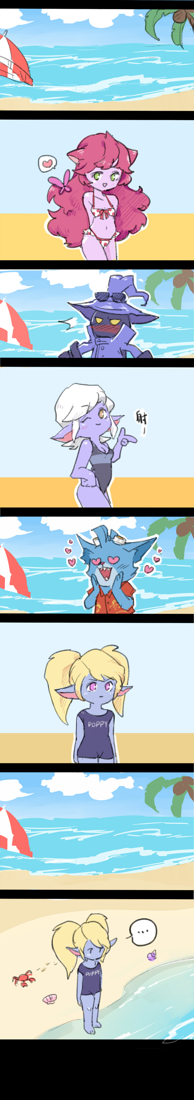 ... 2boys 3girls absurdres beach bikini blush clouds comic crab day erica_(shyokoee) heart heart-shaped_pupils highres league_of_legends long_image lulu_(league_of_legends) multiple_boys multiple_girls ocean one-piece_swimsuit outdoors poppy rumble_(league_of_legends) sand sky swimsuit symbol-shaped_pupils tall_image textless thought_bubble tristana veigar winking yordle