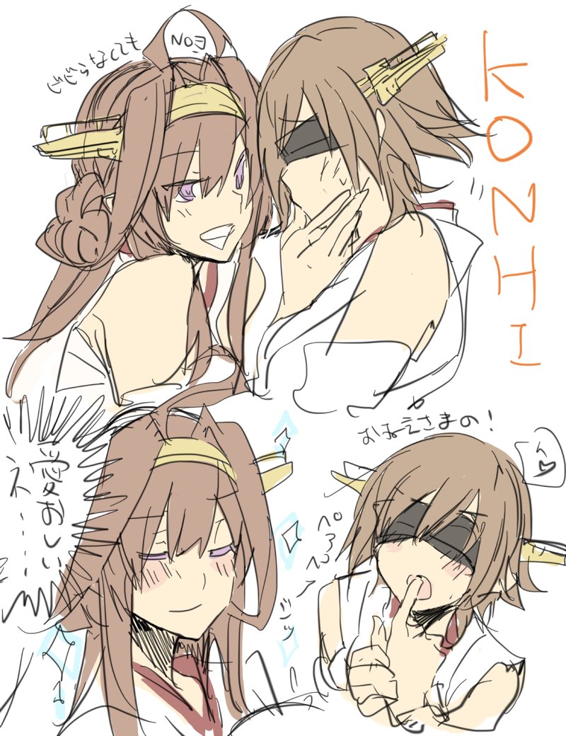 2girls ahoge blindfold blush closed_eyes commentary_request detached_sleeves double_bun finger_licking flipped_hair grin hair_between_eyes hairband hand_holding hand_on_another's_face headgear heart hiei_(kantai_collection) japanese_clothes kantai_collection kongou_(kantai_collection) licking long_hair multiple_girls nontraditional_miko rn_(radon'ya) short_hair smile sparkle spoken_heart translation_request upper_body violet_eyes