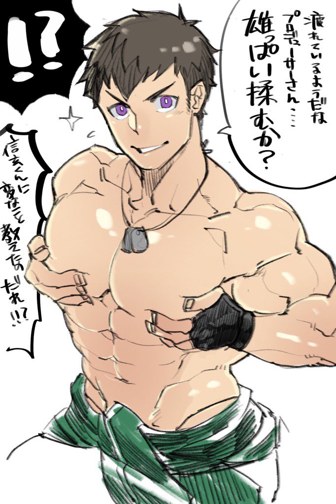 abs black_gloves brown_hair collarbone dog_tags fingerless_gloves from_above gloves idolmaster idolmaster_side-m male_focus muscle navel pectorals self_fondle shingen_seiji shirtless simple_background smile solo torawar violet_eyes white_background