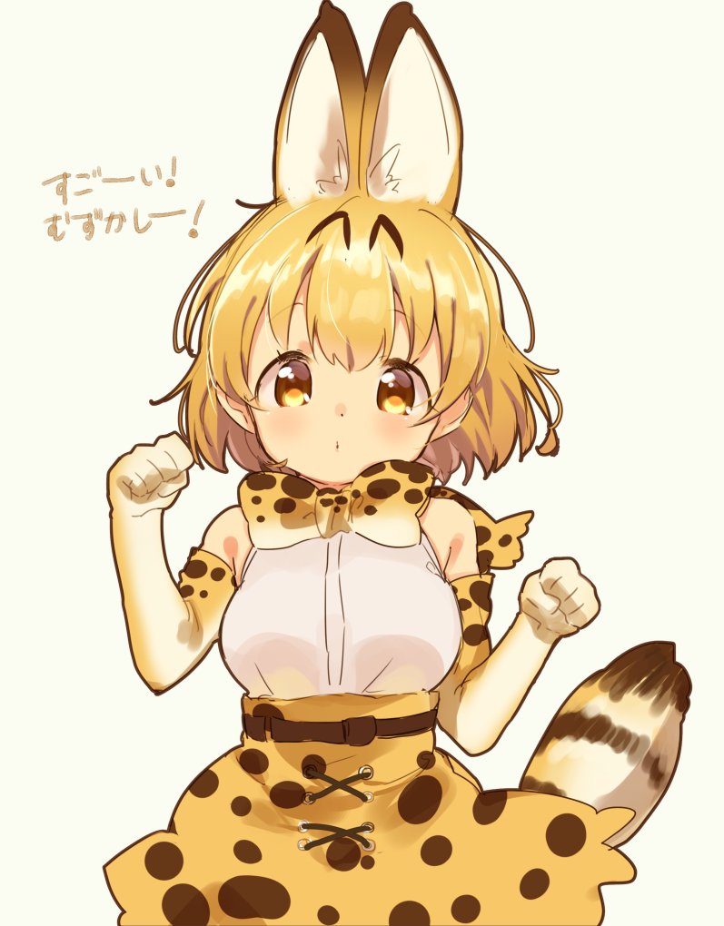 1girl animal_ears animal_print belt blush bow bowtie brown_belt clenched_hands cowboy_shot cross-laced_clothes dot_nose elbow_gloves extra_ears eyebrows_visible_through_hair eyelashes gloves grey_background hands_up high-waist_skirt kemono_friends looking_at_viewer mofun orange_eyes orange_hair paw_pose print_bow print_bowtie print_gloves print_skirt puckered_lips serval_(kemono_friends) serval_ears serval_print serval_tail shirt short_hair simple_background skirt sleeveless sleeveless_shirt solo striped_tail tail tareme white_shirt