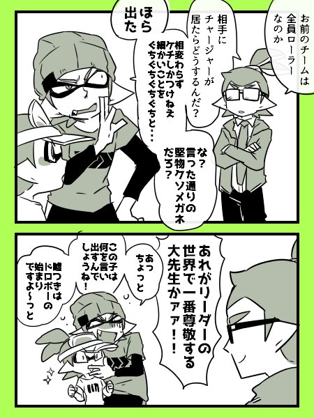 3boys beanie cap commentary_request covering_mouth domino_mask glasses hat inkling mask monochrome multiple_boys nana_(raiupika) splatoon tentacle_hair topknot translation_request whispering