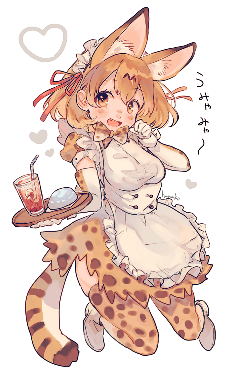 1girl :d adapted_costume animal_ears animal_print ankle_boots apron artist_name blush boots bow bowtie breasts buttons clenched_hand cup drink drinking_glass drinking_straw elbow_gloves extra_ears eyebrows_visible_through_hair eyelashes fang food frilled_apron frilled_hairband frills full_body gloves hair_between_eyes hair_ornament hair_ribbon hairband hanako151 heart highres holding holding_tray ice ice_cube japari_bun jumping kemono_friends light_brown_eyes light_brown_hair looking_at_viewer maid maid_headdress medium_breasts nose_blush onomatopoeia open_mouth paw_pose print_bow print_bowtie print_gloves print_legwear print_skirt puffy_short_sleeves puffy_sleeves red_ribbon ribbon serval_(kemono_friends) serval_ears serval_print serval_tail short_hair short_sleeves signature skindentation skirt sleeve_cuffs smile solo striped_tail tail tareme thigh-highs tray waitress white_apron white_background white_boots white_footwear white_hairband zettai_ryouiki