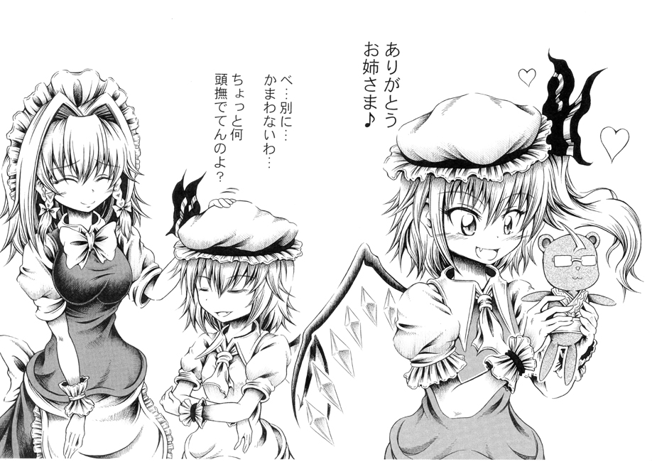 3girls apron bat_wings braid character_doll closed_eyes comic cravat crossed_arms fang flandre_scarlet greyscale hair_intakes hand_on_another's_head heart hidefu_kitayan izayoi_sakuya maid_headdress monochrome morichika_rinnosuke multiple_girls open_mouth partially_translated puffy_short_sleeves puffy_sleeves remilia_scarlet short_sleeves simple_background skirt skirt_set smile stuffed_animal stuffed_toy teddy_bear touhou translation_request twin_braids waist_apron white_background wings wrist_cuffs