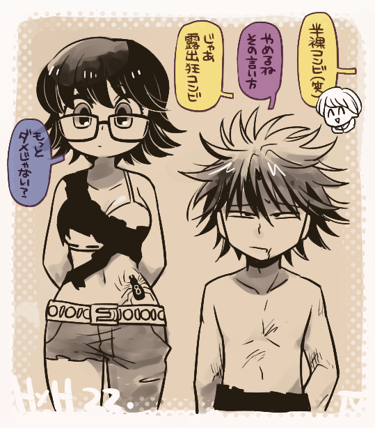1boy 1girl ^_^ arms_behind_back asymmetrical_clothes belt bra breasts bruise character_request cleavage closed_eyes collarbone feitan glasses haku_le height_difference hunter_x_hunter injury medium_breasts midriff monochrome navel shirtless shizuku_(hunter_x_hunter) single_pantsleg tattoo torn_clothes translation_request triangle_mouth underwear