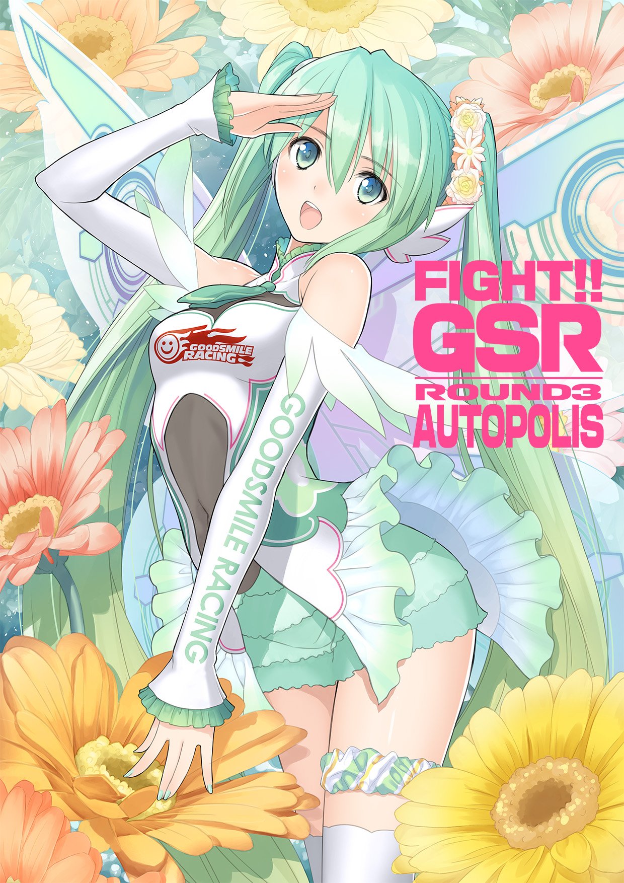 1girl bangs blue_eyes breasts covered_navel detached_sleeves dress english eyebrows_visible_through_hair fairy_wings flower frilled_dress frilled_skirt frilled_sleeves frills goodsmile_racing gradient_hair green_hair green_necktie green_skirt hair_flower hair_ornament hatsune_miku highres long_hair looking_at_viewer medium_breasts multicolored_hair necktie official_art open_mouth racequeen see-through short_dress skirt sleeveless smile solo tanaka_takayuki thigh-highs thigh_strap translucent_dress twintails very_long_hair vocaloid wing_hair_ornament wings