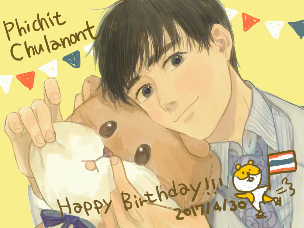 1boy 2017 black_hair bow character_name dated grey_eyes happy_birthday male_focus necktie nita_(msre27) phichit_chulanont smile string_of_flags stuffed_animal stuffed_hamster stuffed_toy upper_body yuri!!!_on_ice
