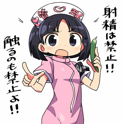 1girl angry armband black_eyes black_hair bob_cut commentary cucumber food girls_und_panzer hat heart holding holding_food kanikama lowres nurse nurse_cap open_mouth pointing short_hair solo sono_midoriko translated