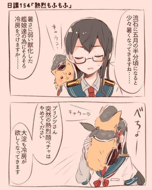 1girl 2koma animal_ears animalization closed_eyes collared_shirt colored comic commentary commentary_request dog dog_ears glasses hat itomugi-kun kantai_collection necktie ooyodo_(kantai_collection) prinz_eugen_(kantai_collection) shirt simple_background sweatdrop translation_request twintails