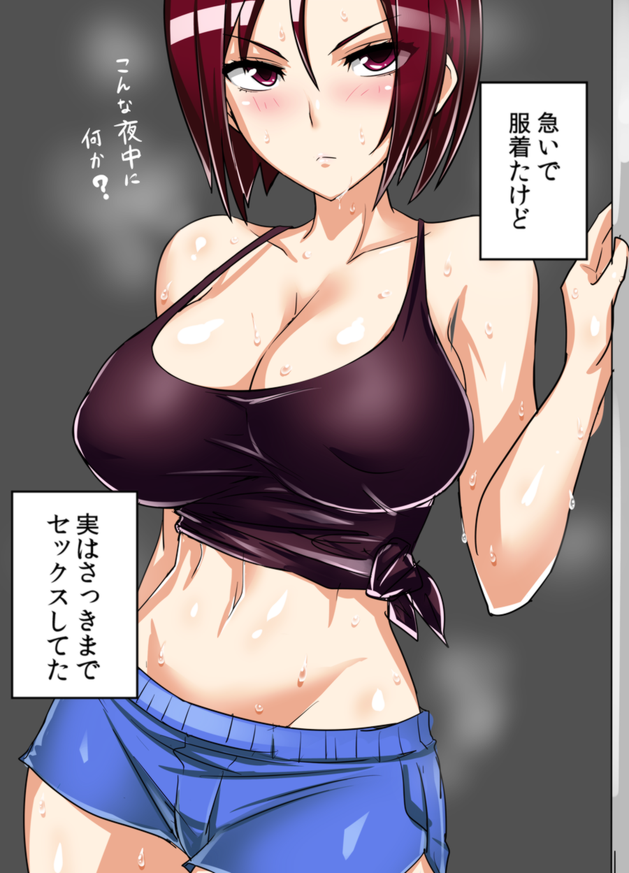 1girl breasts brown_hair cleavage highres large_breasts looking_at_viewer midriff navel okyou short_hair shorts solo sweat sweating sweating_profusely tank_top the_king_of_fighters translation_request violet_eyes wet whip_(kof)