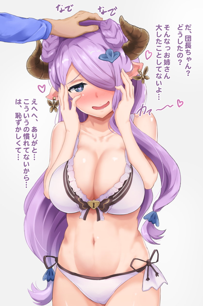 1girl bikini blue_eyes blush breasts doraf double_bun earrings gran_(granblue_fantasy) granblue_fantasy grey_background hair_over_one_eye heart heart-shaped_pupils highres horns jewelry large_breasts narumeia_(granblue_fantasy) navel nose_blush oumi_(rsag) parted_lips petting pointy_ears purple_hair simple_background smile solo_focus swimsuit symbol-shaped_pupils translation_request white_bikini