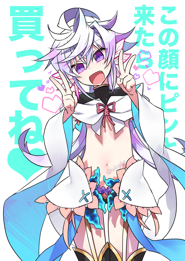 1girl :d double_v fate/stay_night fate_(series) flat_chest genderswap genderswap_(mtf) long_hair looking_at_viewer merlin_(fate/stay_night) navel open_mouth smile solo thigh-highs ulogbe v violet_eyes white_hair