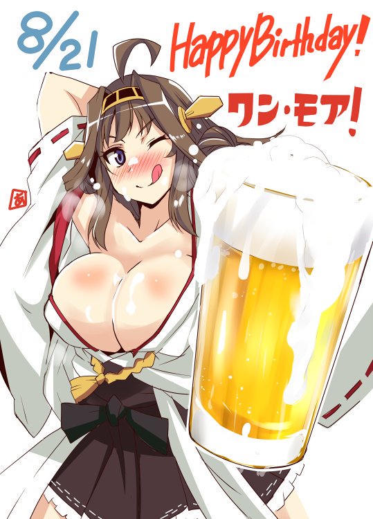 &gt;;q 1girl ahoge alcohol aoi_manabu bangs beer beer_mug black_skirt blush breasts brown_hair cleavage collarbone cowboy_shot dated detached_sleeves double_bun drunk foreshortening froth hairband hakama_skirt happy_birthday headgear kantai_collection kongou_(kantai_collection) large_breasts looking_at_viewer nontraditional_miko nose_blush ribbon-trimmed_sleeves ribbon_trim skirt smile solo violet_eyes wide_sleeves