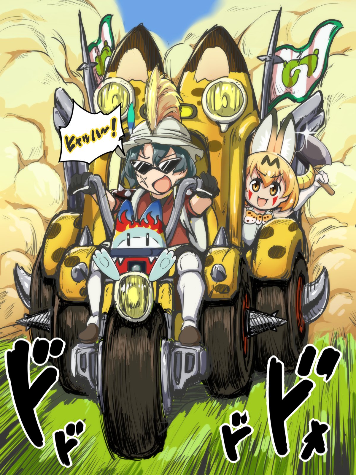 animal_ears axe black_gloves black_hair bow bowtie bucket_hat drill gloves ground_vehicle hair_between_eyes hat hat_feather high-waist_skirt highres holding holding_weapon japari_bus japari_symbol kaban_(kemono_friends) kemono_friends lucky_beast_(kemono_friends) mad_max motor_vehicle motorcycle personification red_shirt scar serval_(kemono_friends) serval_ears serval_print serval_tail shirt short_hair shorts skirt striped_tail sunglasses tail translation_request vehicle wavy_hair weapon