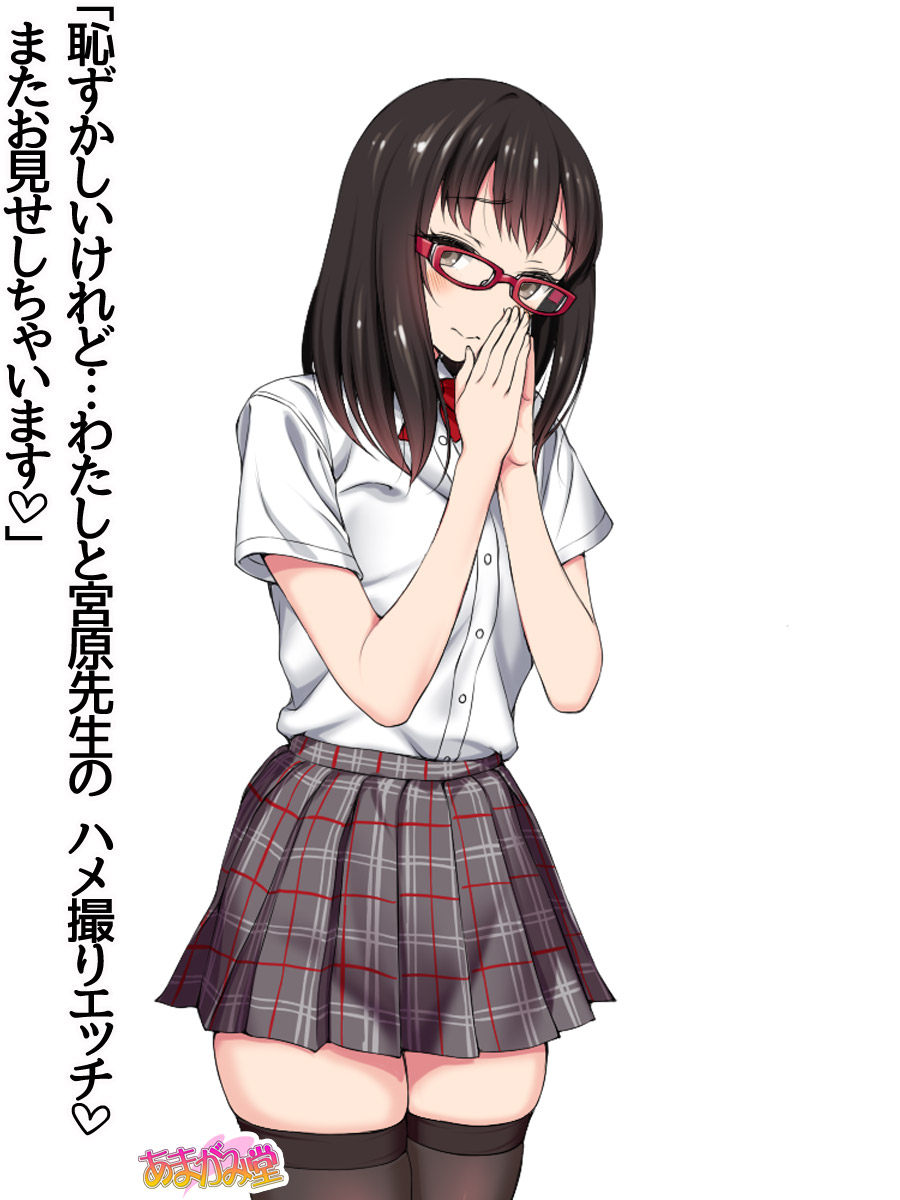 1girl alternate_costume alternate_hair_color alternate_hair_length alternate_hairstyle amagamido artist_name bespectacled black_hair bow bowtie breast_pocket buttons copyright_request embarrassed fingers_together glasses grey_skirt highres plaid plaid_skirt pleated_skirt pocket red-framed_eyewear red_bow red_bowtie school_uniform shirt shirt_tucked_in short_hair short_sleeves simple_background skindentation skirt solo standing text thigh-highs translation_request white_background white_shirt zettai_ryouiki