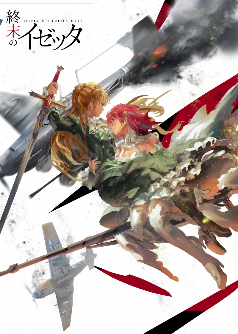 2girls aerial_battle aircraft airplane anti-tank_rifle arm_up bangs bare_shoulders battle bf_109 black_boots blonde_hair boots breasts buttons character_name cleavage closed_mouth commentary_request copyright_name cross dive_bomber dress emerald eye_contact fire flying frilled_dress frills gem green_dress green_eyes gun half_updo hand_on_another's_back hand_on_another's_shoulder high_heel_boots high_heels holding holding_sword holding_weapon izetta ju_87 juliet_sleeves long_hair long_image long_sleeves looking_at_another medium_breasts motion_blur multiple_girls ortfine_fredericka_von_eylstadt puffy_sleeves red_eyes redhead revision short_hair shuumatsu_no_izetta sitting sitting_on_lap sitting_on_person smile smoke stu_dts sword tall_image thigh-highs thigh_boots weapon white_background white_boots white_dress wind yuri
