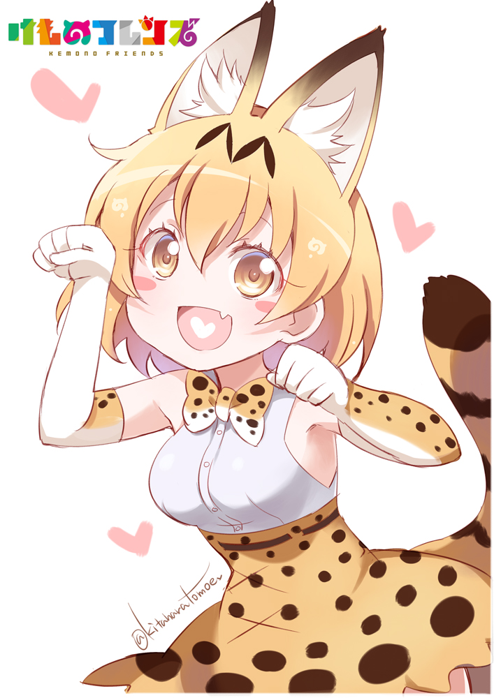 1girl :d animal_ears artist_name blonde_hair blush_stickers bow bowtie breasts brown_eyes copyright_name elbow_gloves fang gloves hair_between_eyes head_tilt heart heart_in_mouth high-waist_skirt kemono_friends kitahara_tomoe_(kitahara_koubou) medium_breasts open_mouth paw_pose romaji serval_(kemono_friends) serval_ears serval_print serval_tail shirt skirt sleeveless sleeveless_shirt smile solo striped_tail tail twitter_username white_background white_shirt