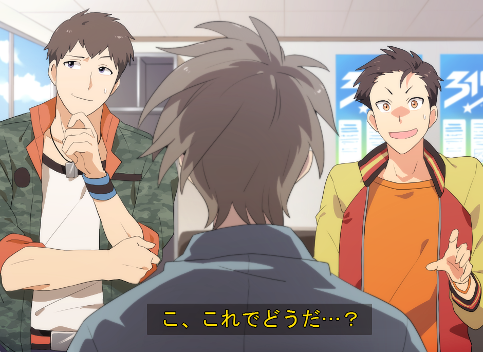 3boys akuno_hideo anime_coloring belt blue_sky brown_hair camouflage dog_tags fake_screenshot frame_(idolmaster) from_behind idolmaster idolmaster_side-m jacket kimura_ryuu letterman_jacket looking_away male_focus multiple_boys open_clothes open_jacket police police_uniform shingen_seiji sky smile subtitled sweatdrop t_k_g uniform upper_body violet_eyes window wristband