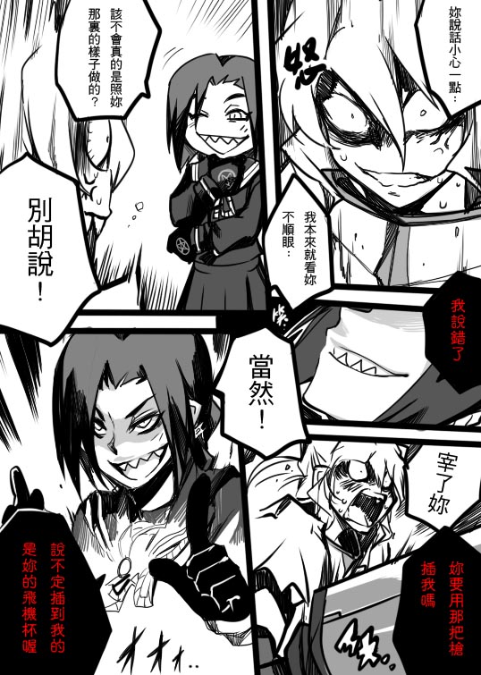 2girls alisteria_february angry armor blush braid chikujouin_magane chinese dos_(james30226) gloves grin long_hair monochrome multiple_girls open_mouth ponytail re:creators school_uniform serafuku sharp_teeth smile sword teeth translation_request weapon