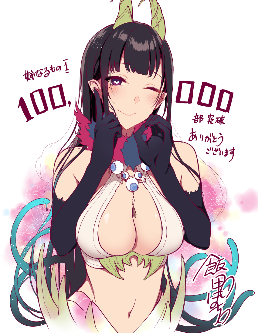 1girl ;) ane_naru_mono bangs black_gloves black_hair blunt_bangs blush breasts chiyo_(ane_naru_mono) cleavage closed_mouth demon_girl elbow_gloves eyeball gloves heart heart-shaped_pupils horns index_finger_raised jewelry large_breasts long_hair looking_at_viewer mole mole_under_eye navel one_eye_closed original pendant pochi_(pochi-goya) pointy_ears prehensile_hair sidelocks smile solo stomach symbol-shaped_pupils tentacle_hair translation_request upper_body violet_eyes