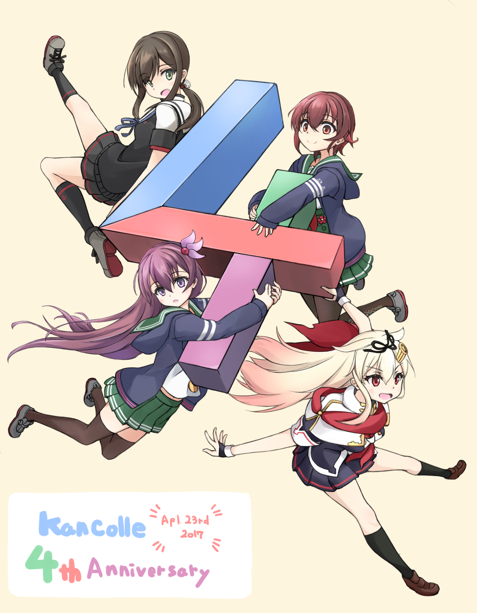 4girls adapted_costume anniversary black_hair black_legwear black_ribbon black_serafuku black_skirt blonde_hair blue_jacket brown_hair commentary_request fubuki_(kantai_collection) gradient_hair green_eyes green_skirt hair_flaps hair_ribbon highres jacket kantai_collection kisaragi_(kantai_collection) loafers long_hair low_ponytail minosu multicolored_hair multiple_girls mutsuki_(kantai_collection) neckerchief number pantyhose pleated_skirt ponytail red_eyes red_neckerchief redhead remodel_(kantai_collection) ribbon scarf school_uniform serafuku shoes short_hair short_ponytail sidelocks skirt socks sweater_vest thigh-highs white_sailor_collar white_scarf yuudachi_(kantai_collection)