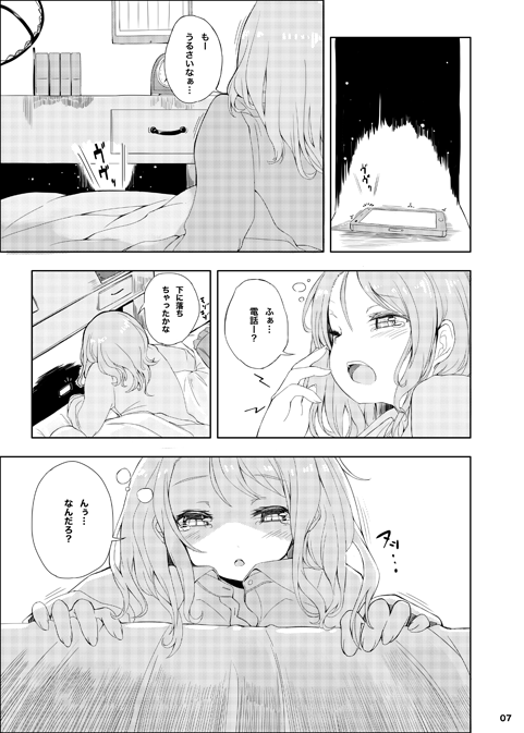 /\/\/\ 1girl bed bed_sheet blanket cellphone comic greyscale heri houjou_karen idolmaster idolmaster_cinderella_girls long_hair lying monochrome pajamas phone pillow sleeping sleepy smartphone speech_bubble translation_request under_covers