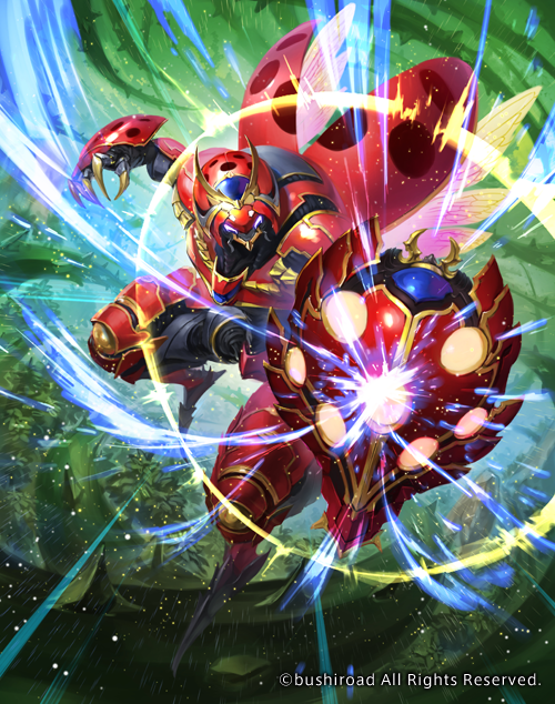 1boy armor armored_boots boots cardfight!!_vanguard claw_(weapon) company_name gloves helmet hmk84 insect_wings leaf male_focus official_art plant rebel_mutant_starshield shield solo thorns vines weapon wings