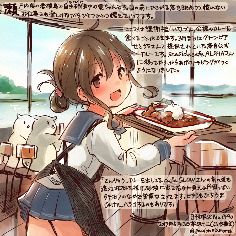 1girl :d animal apron blue_skirt brown_eyes brown_hair colored_pencil_(medium) commentary_request curry curry_rice dated eyebrows_visible_through_hair folded_ponytail food hamster inazuma_(kantai_collection) kantai_collection kirisawa_juuzou long_sleeves numbered open_mouth pleated_skirt rice school_uniform serafuku short_hair skirt smile traditional_media translation_request twitter_username