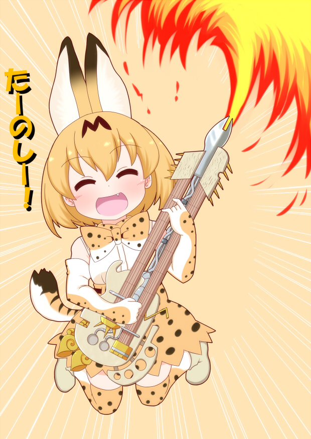 1girl :d ^_^ animal_ears bare_shoulders beige_boots blonde_hair blush bow bowtie breathing_fire closed_eyes double_neck_guitar elbow_gloves emphasis_lines eyebrows_visible_through_hair fang fire flamethrower full_body gloves guitar hair_between_eyes high-waist_skirt instrument kemono_friends legs_up mad_max mad_max:_fury_road music open_mouth parody playing_instrument saado_(thirdflogchorus) serval_(kemono_friends) serval_ears serval_print serval_tail shirt skirt sleeveless sleeveless_shirt smile solo striped_tail tail thigh-highs translated weapon white_shirt
